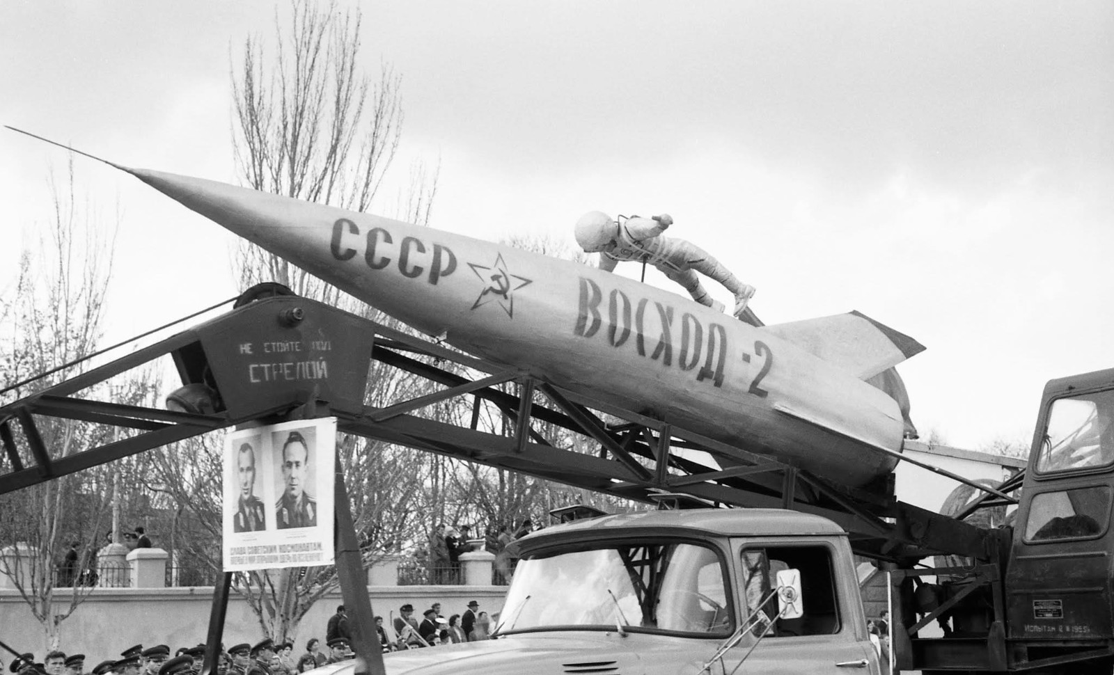 На демонстрации